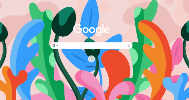 Google Chrome下载安装时显示缺少依赖组件怎么办