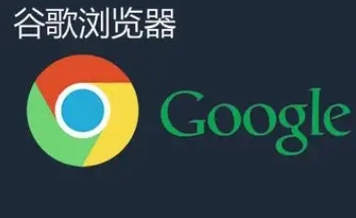 google Chrome浏览器标签页整理操作实操