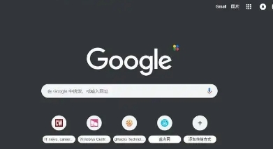 Google浏览器网页内容快速保存可行吗