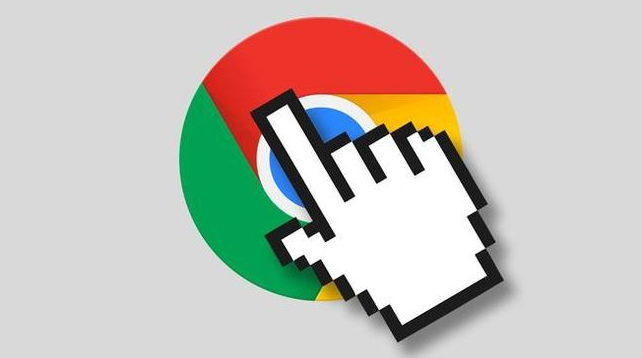 Google浏览器下载及设置教程