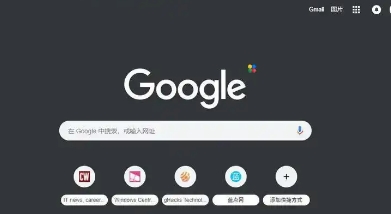 Chrome浏览器性能消耗测试与优化经验