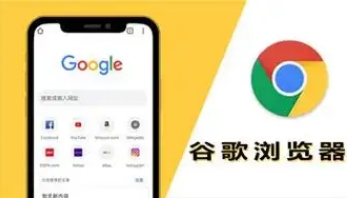 Chrome浏览器下载无法保存文件是否应更换下载路径