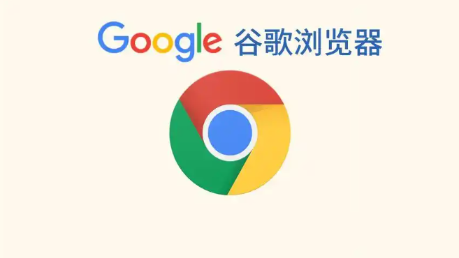 谷歌浏览器启动速度慢原因排查操作指南
